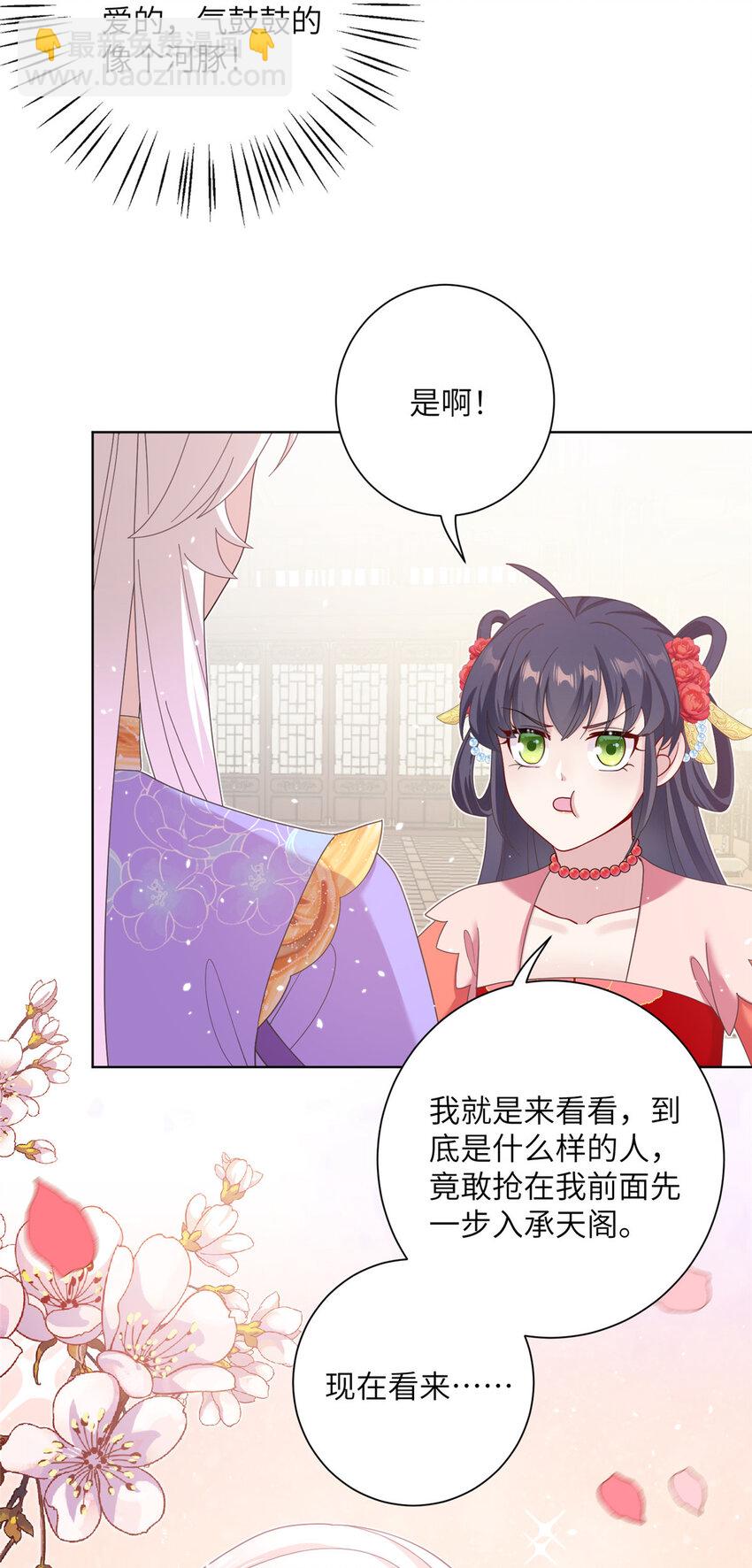 36 乌家天女-第36话