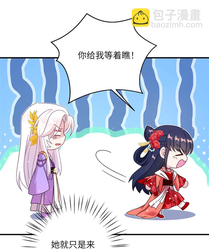 36 乌家天女-第36话