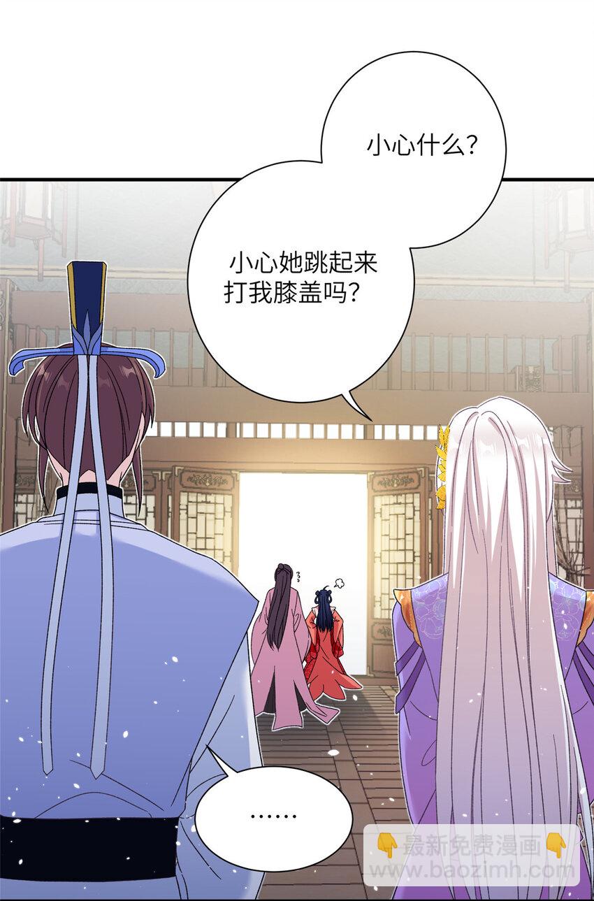 36 乌家天女-第36话