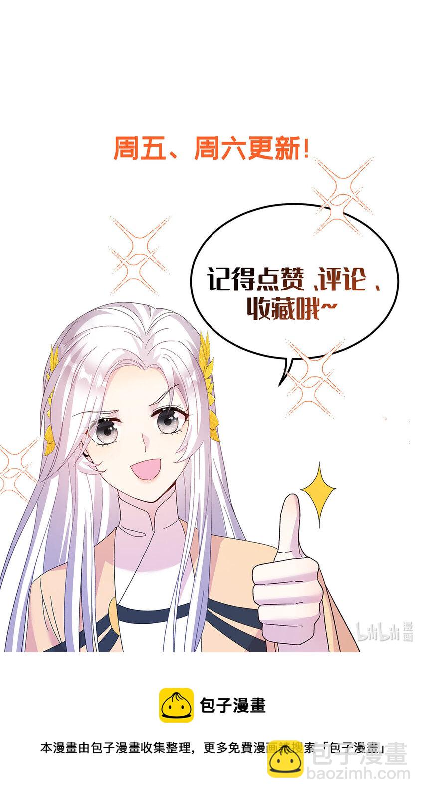 36 乌家天女-第36话