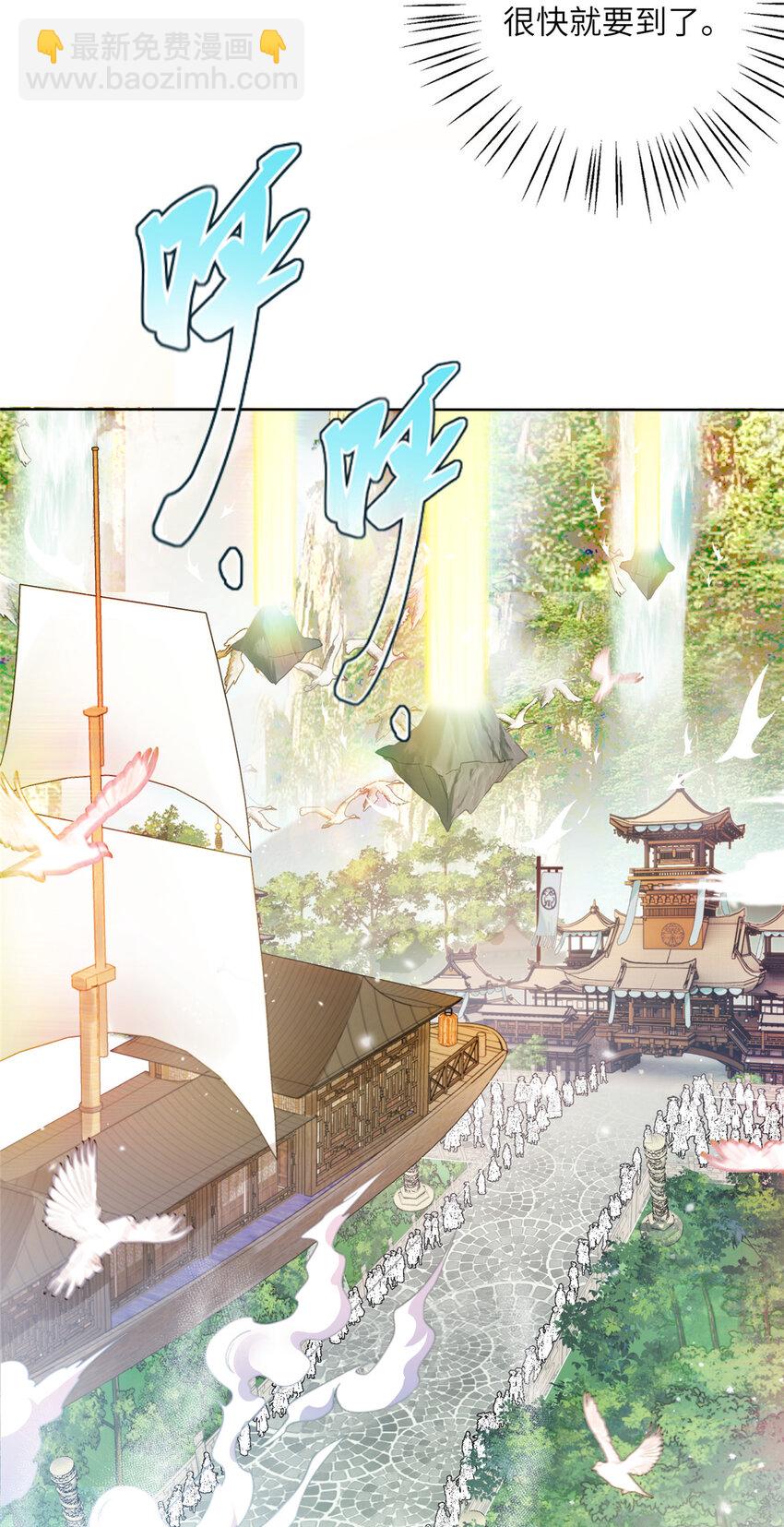 36 乌家天女-第36话