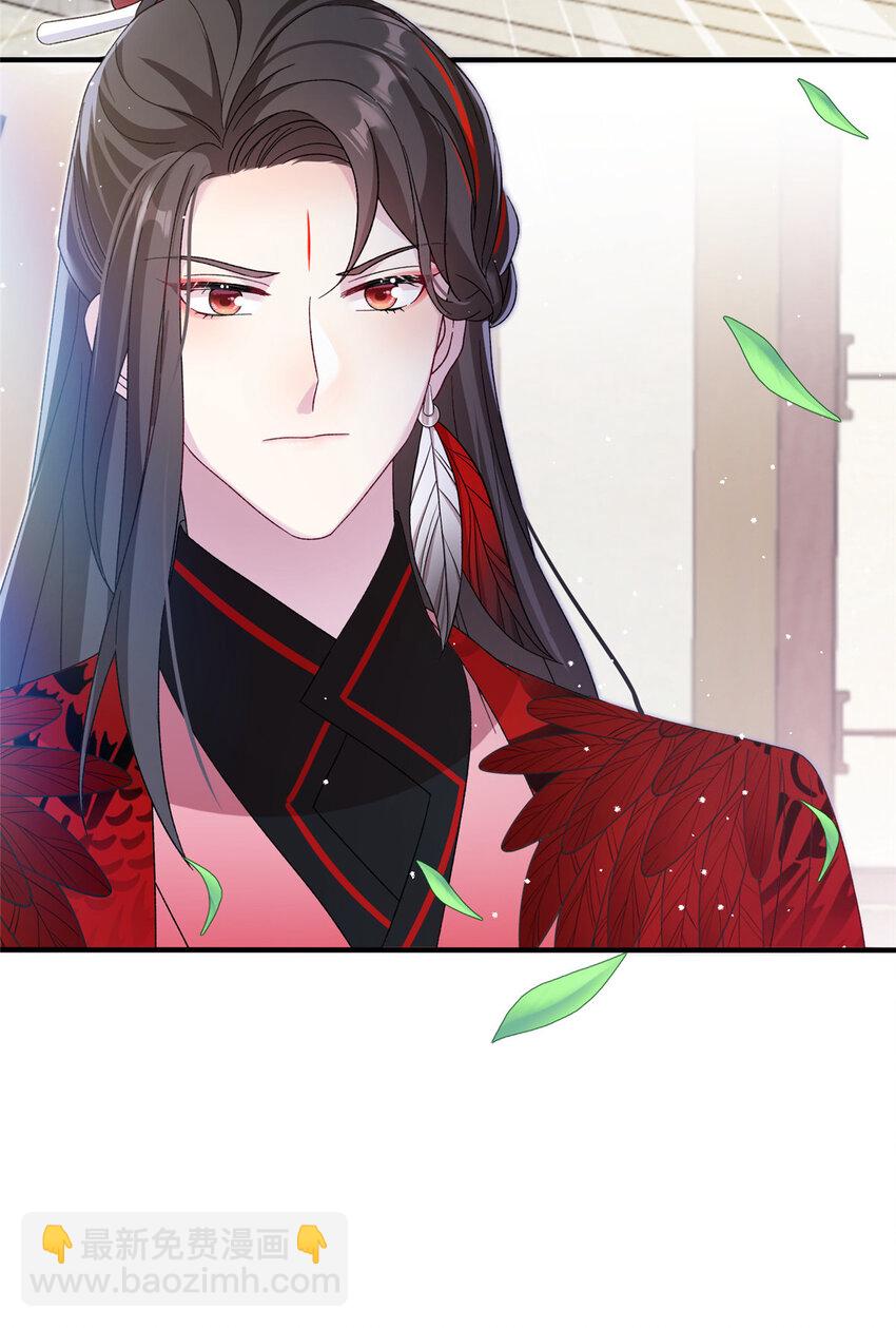 38 争取大股东-第38话