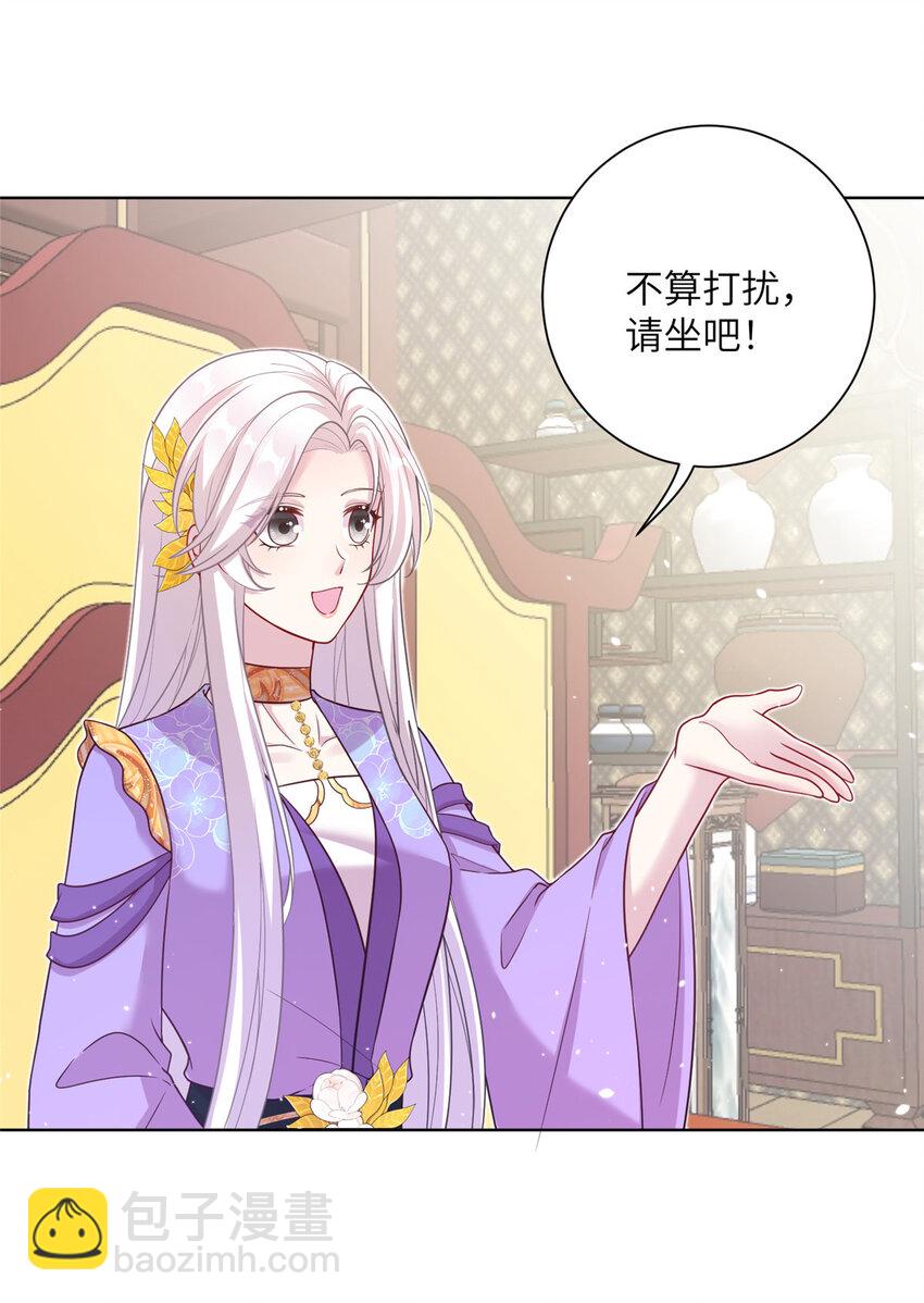 38 争取大股东-第38话