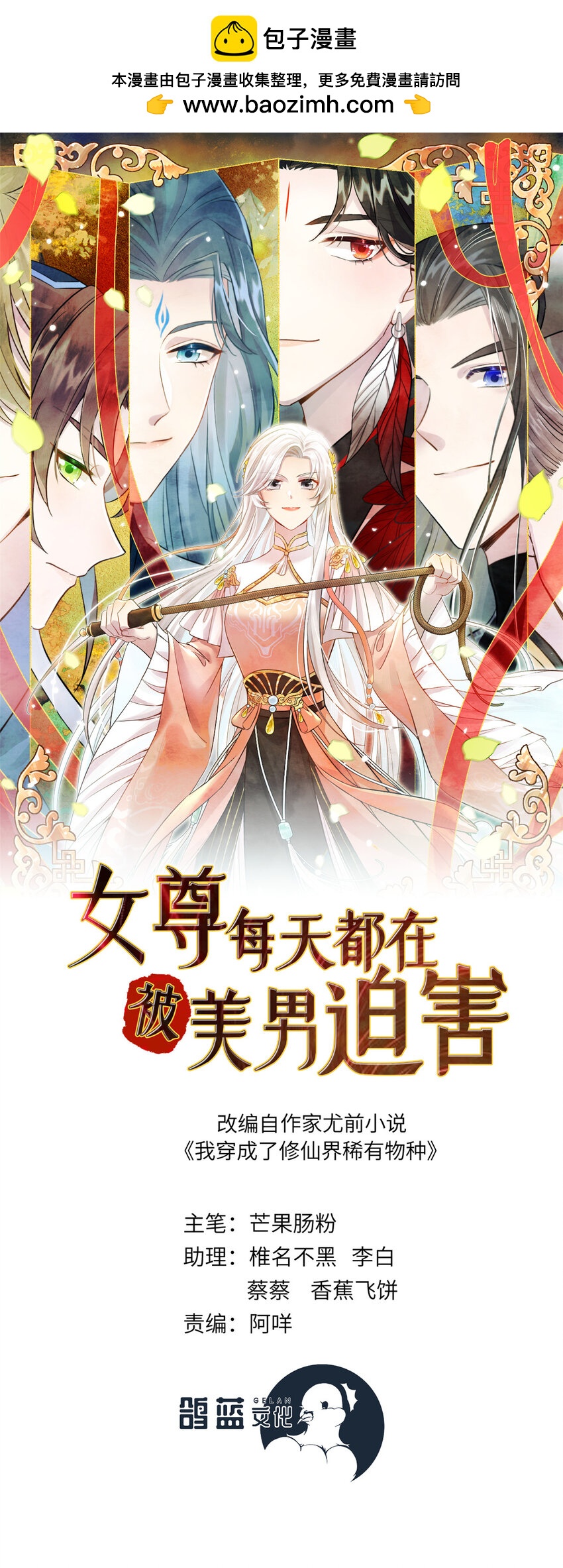 40 好聚好散-第40话