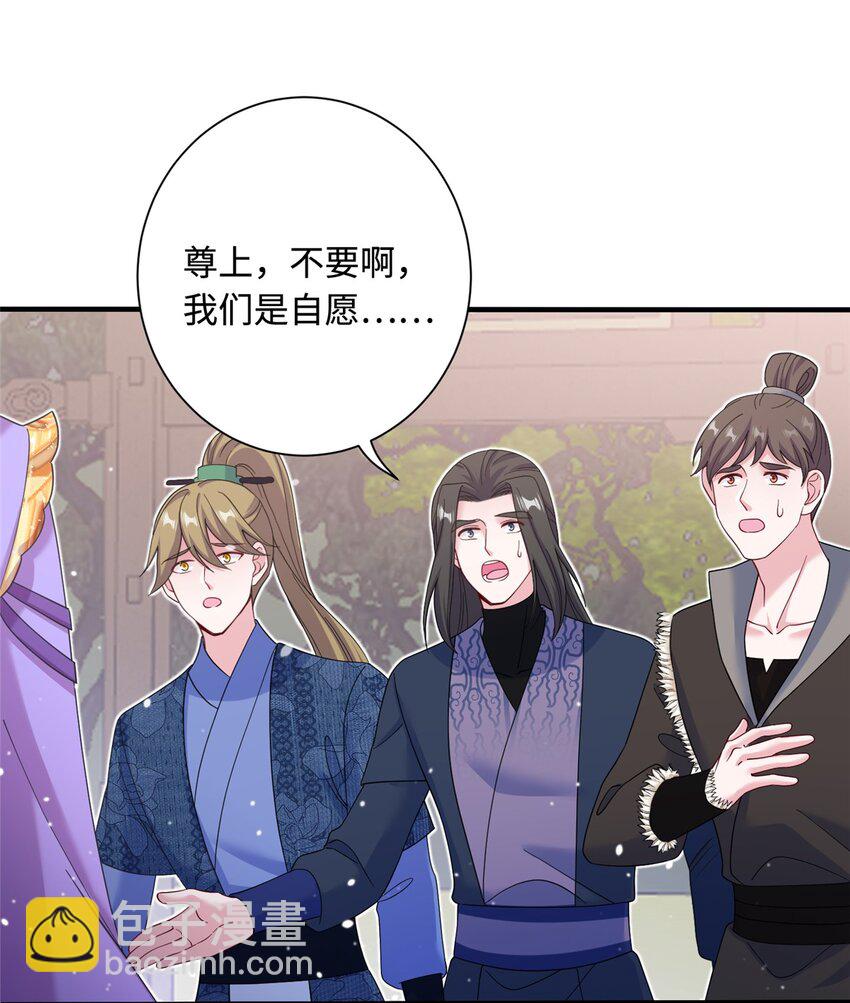 40 好聚好散-第40话