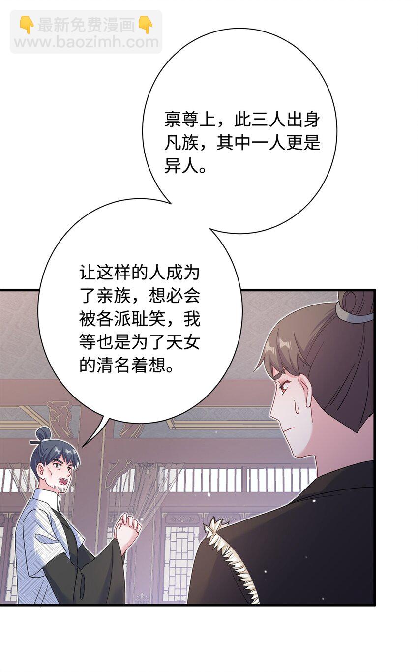 40 好聚好散-第40话