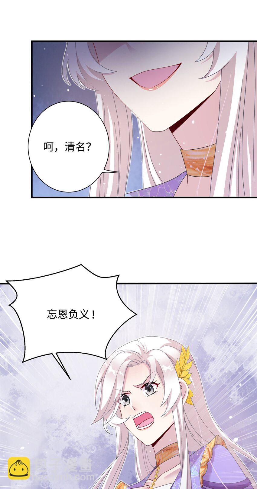 40 好聚好散-第40话