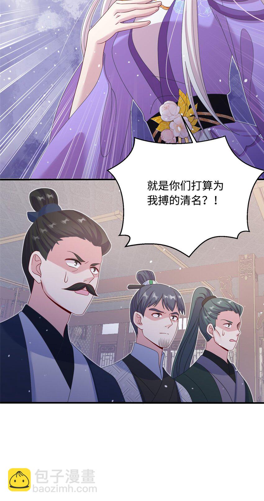 40 好聚好散-第40话