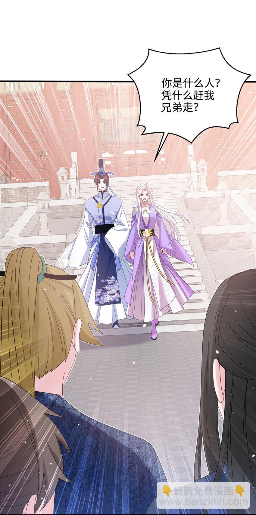 40 好聚好散-第40话