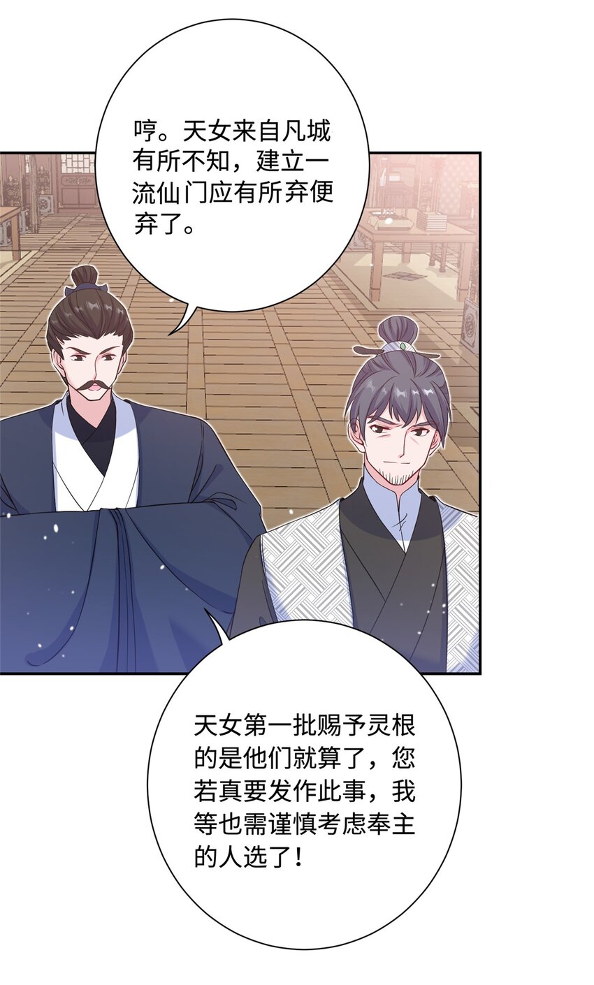 40 好聚好散-第40话