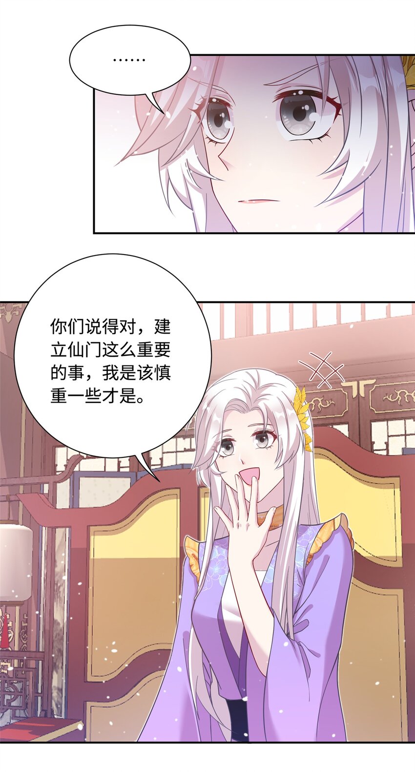 40 好聚好散-第40话