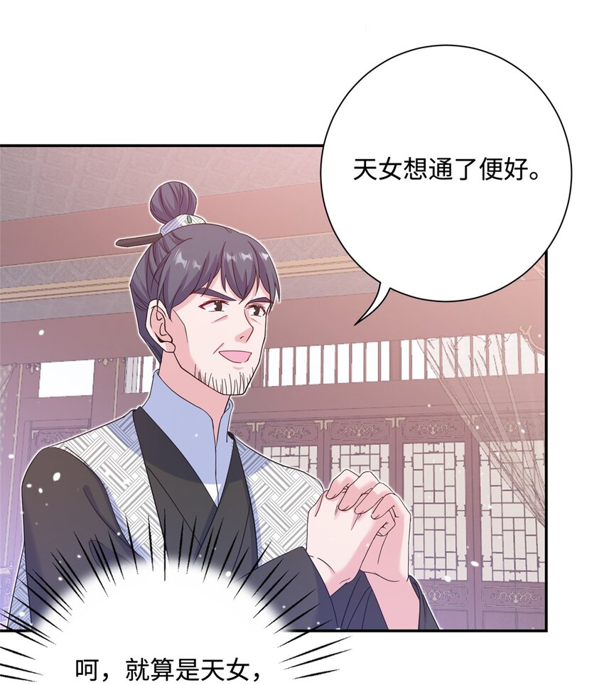 40 好聚好散-第40话