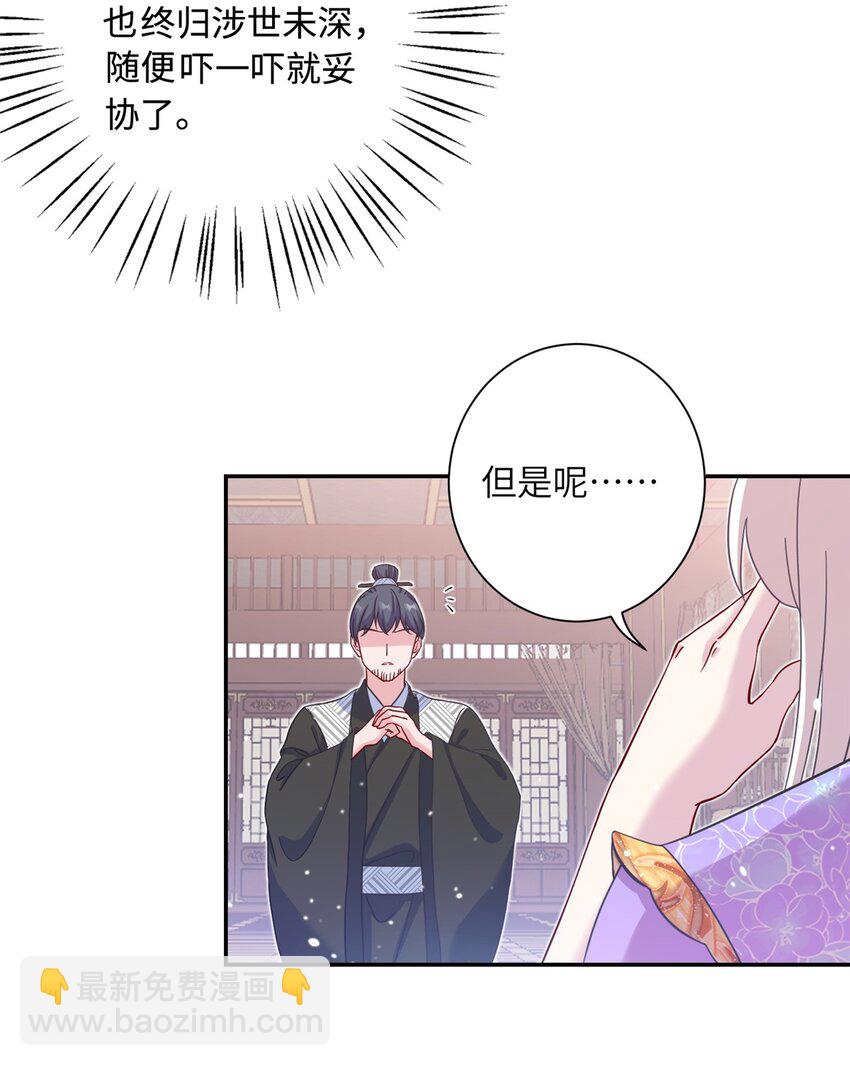 40 好聚好散-第40话