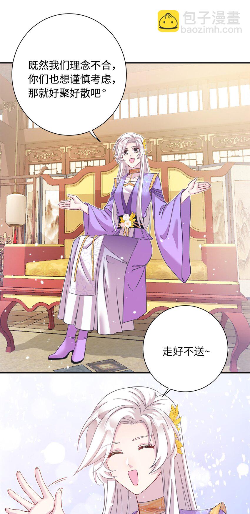 40 好聚好散-第40话