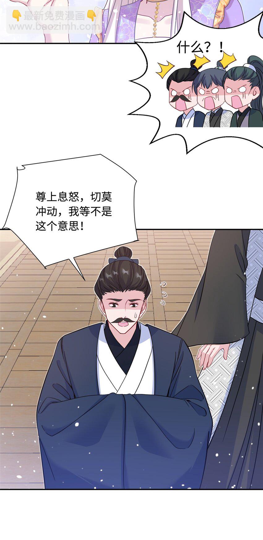 40 好聚好散-第40话