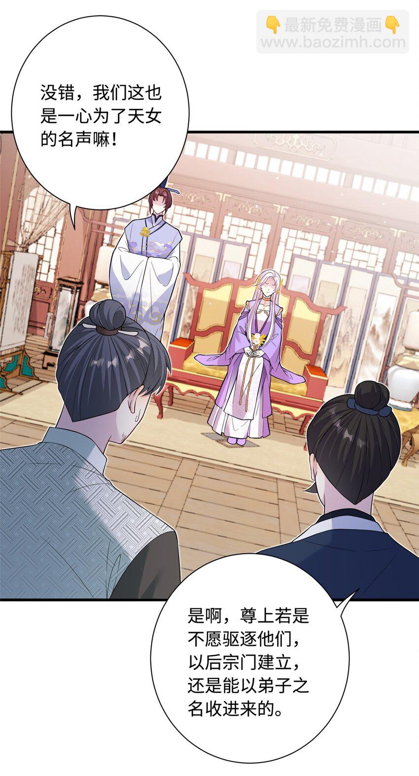 40 好聚好散-第40话