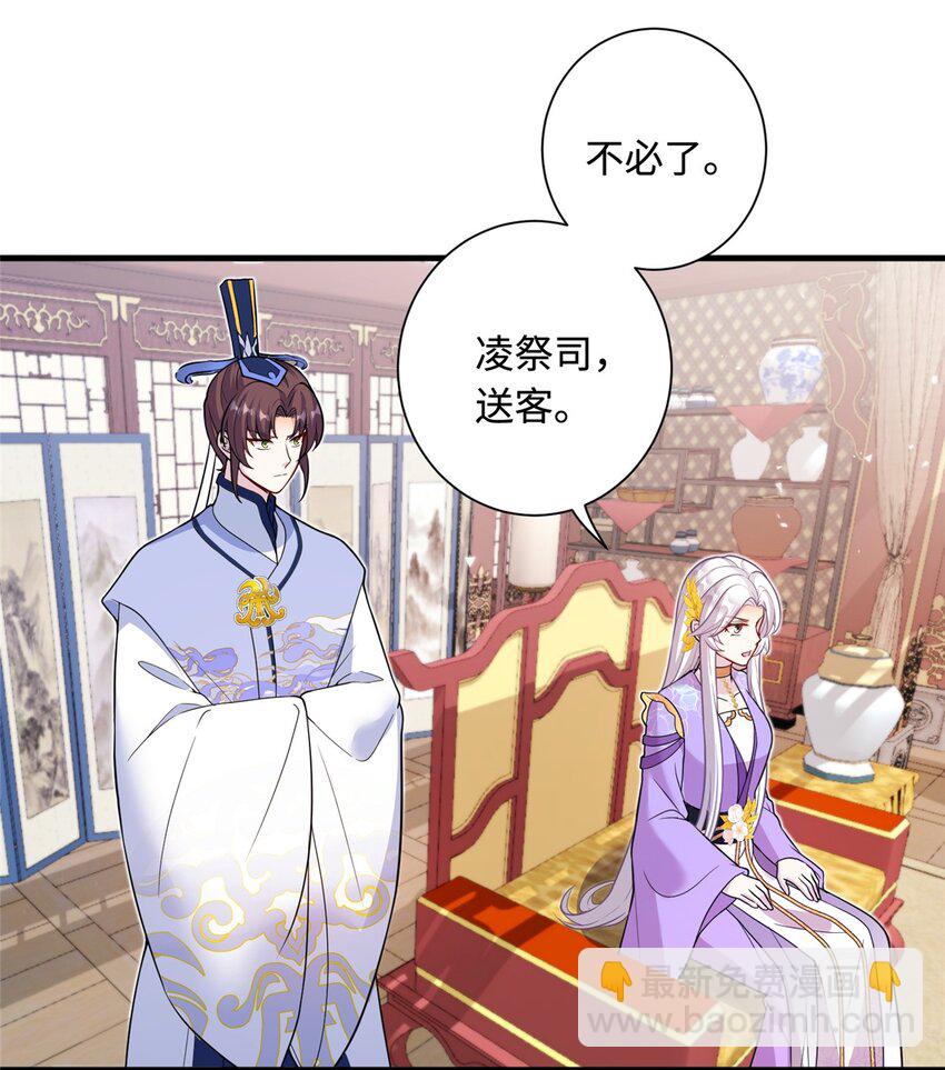 40 好聚好散-第40话