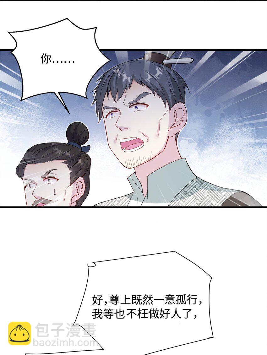 40 好聚好散-第40话