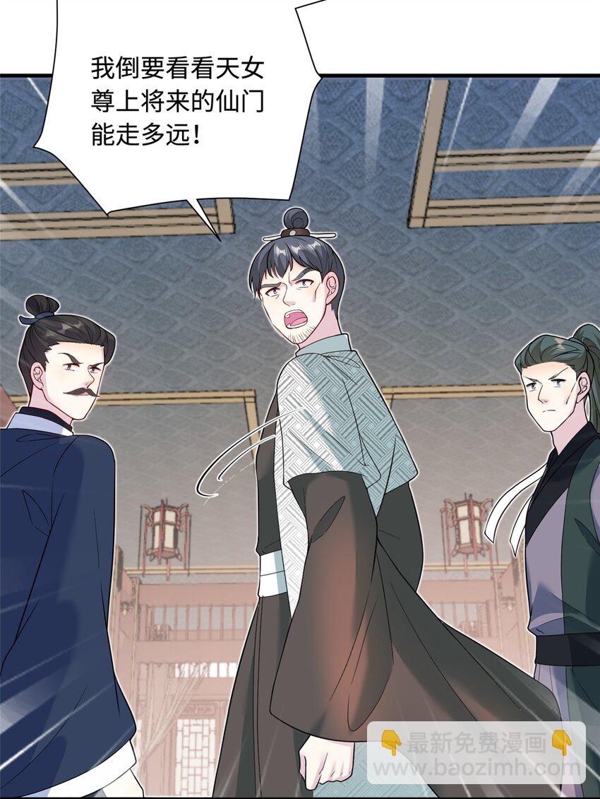 40 好聚好散-第40话