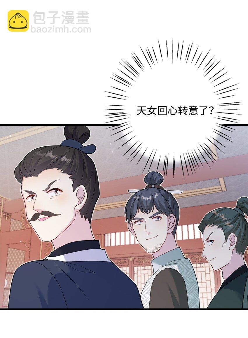 40 好聚好散-第40话