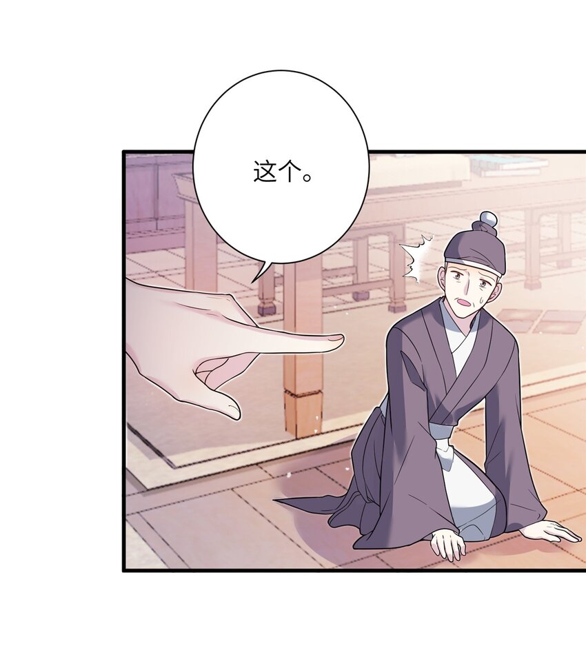 40 好聚好散-第40话