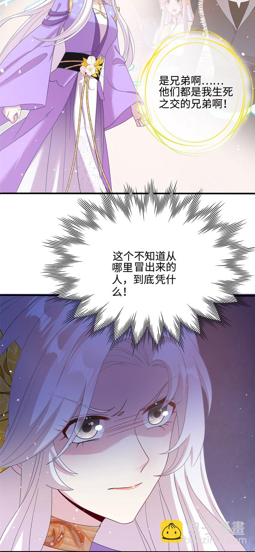 40 好聚好散-第40话