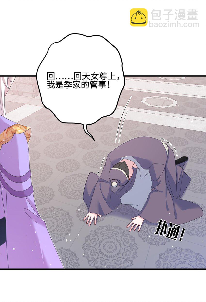 40 好聚好散-第40话