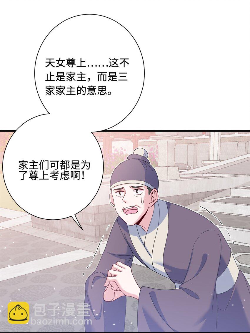 40 好聚好散-第40话