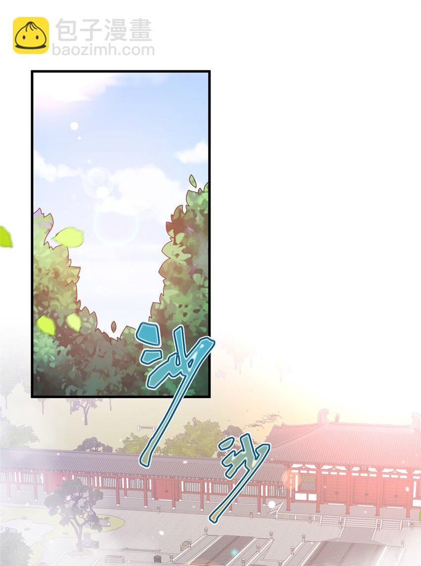 42 天选大典-第42话