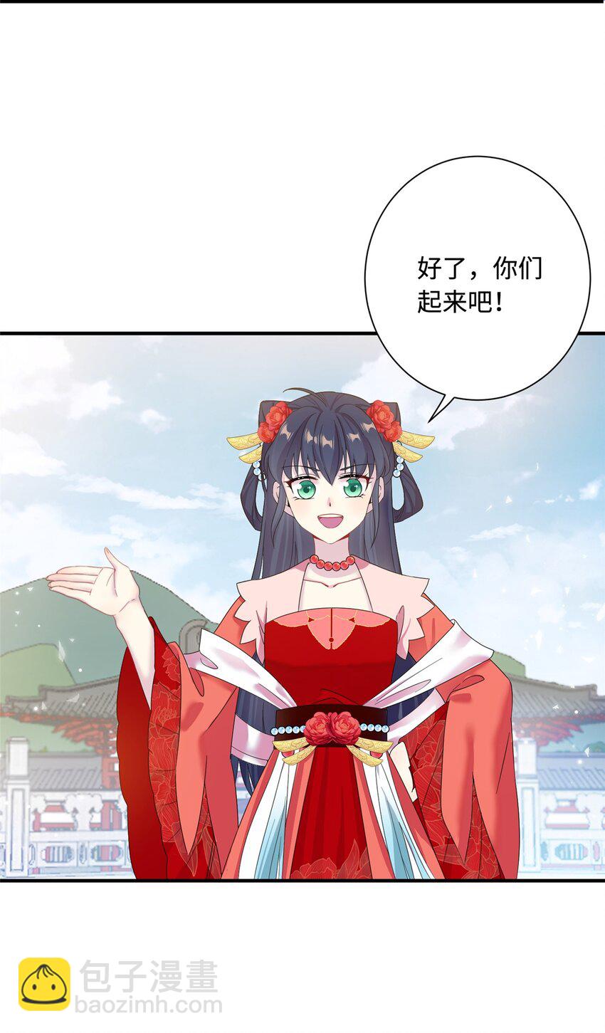 42 天选大典-第42话