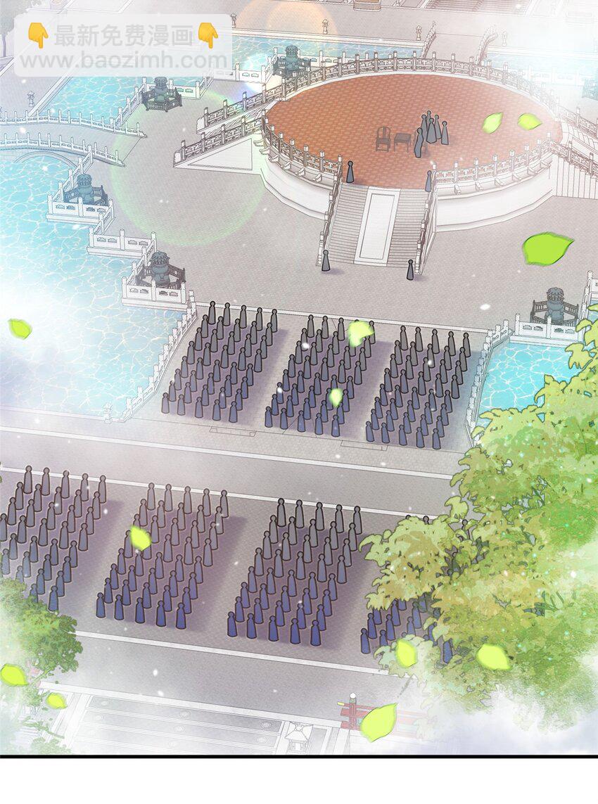 42 天选大典-第42话