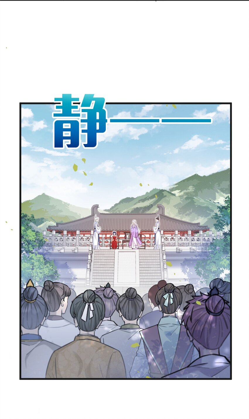 42 天选大典-第42话