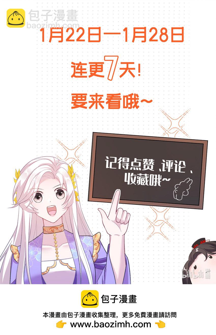 42 天选大典-第42话