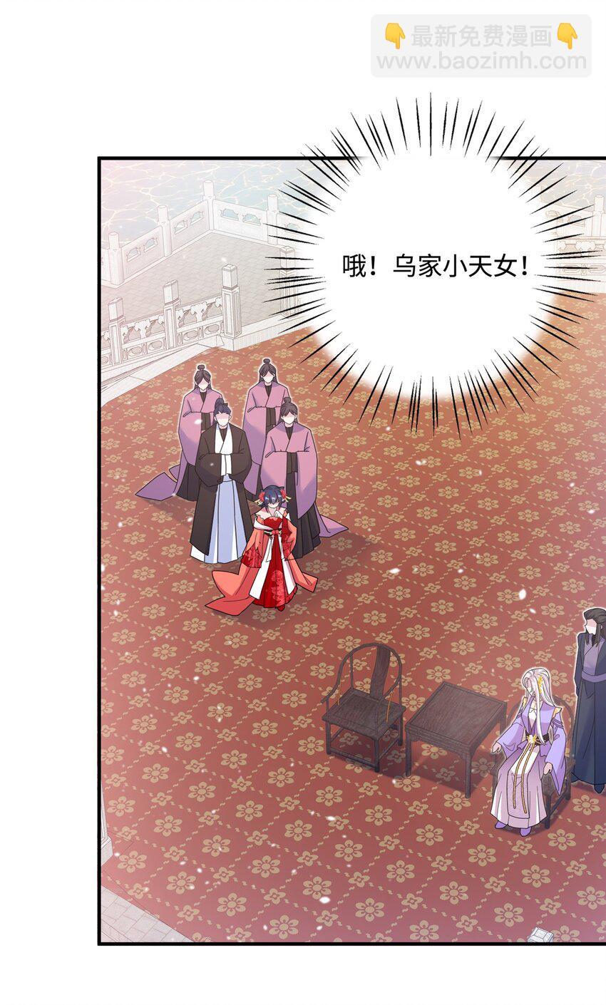 42 天选大典-第42话