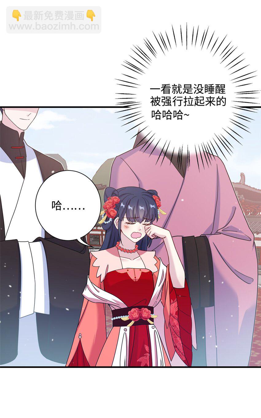 42 天选大典-第42话