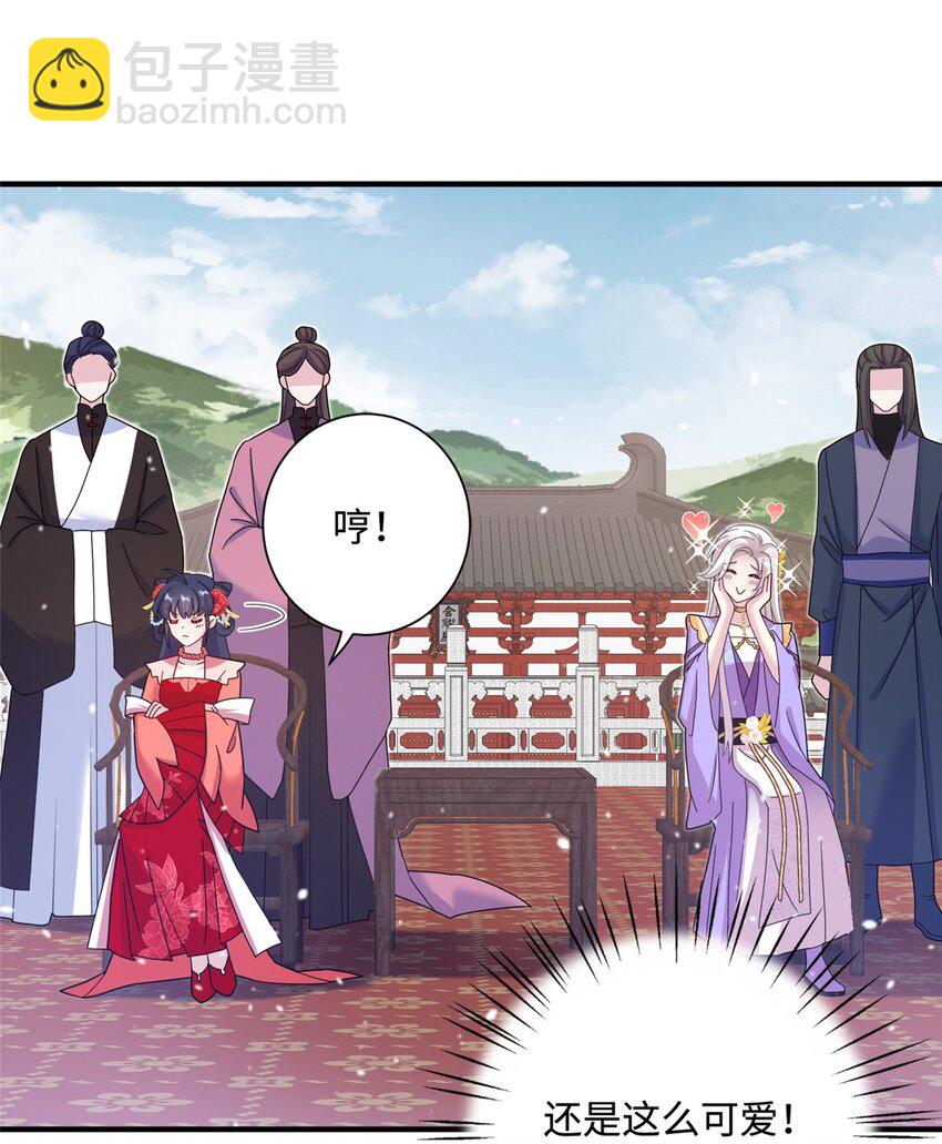 42 天选大典-第42话