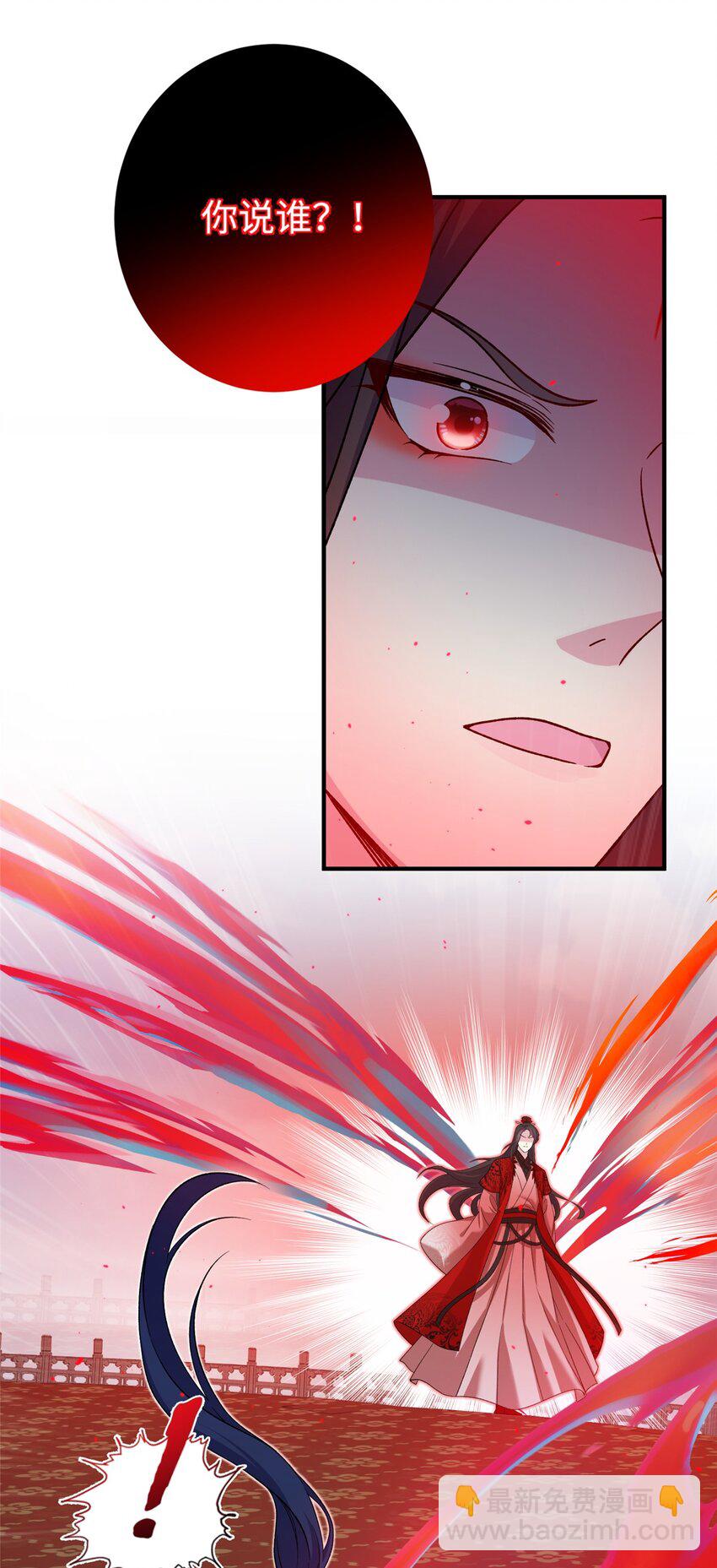 44 开始立契吧！(1/2)-第44话