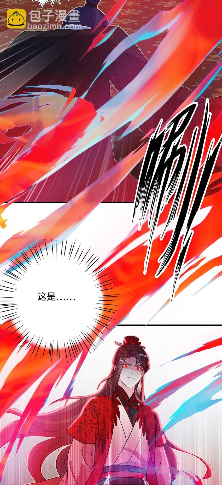 44 开始立契吧！(1/2)-第44话