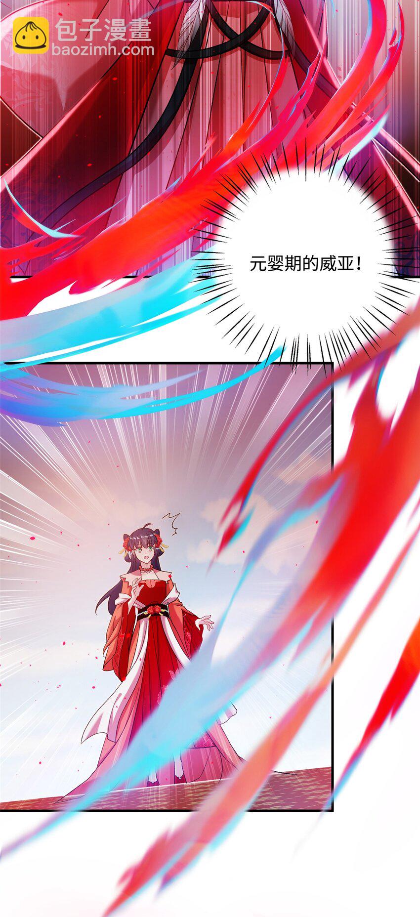 44 开始立契吧！(1/2)-第44话