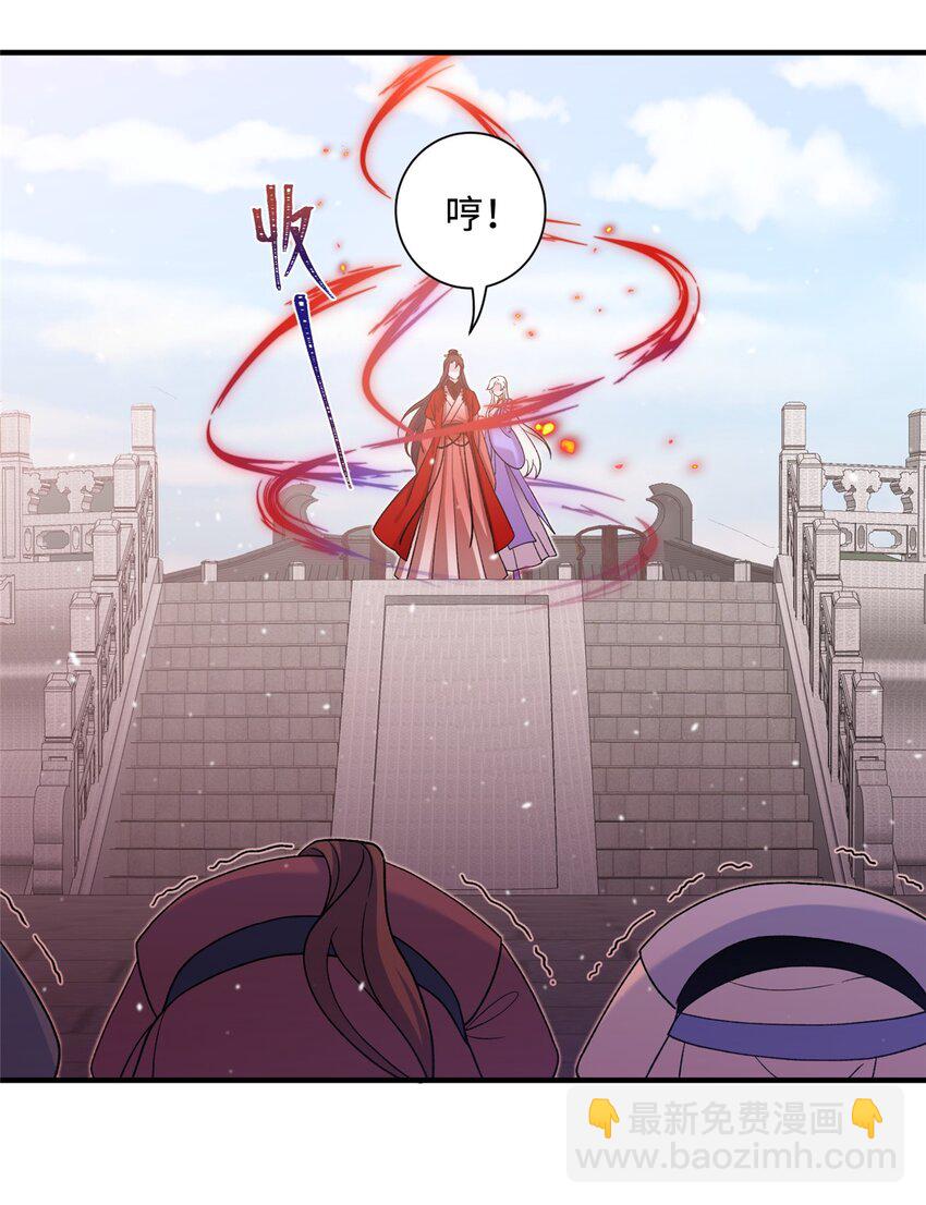 44 开始立契吧！(1/2)-第44话