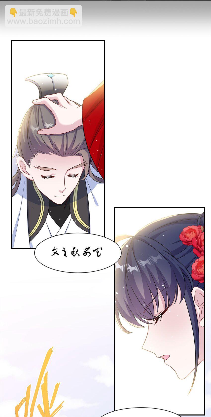 44 开始立契吧！(1/2)-第44话