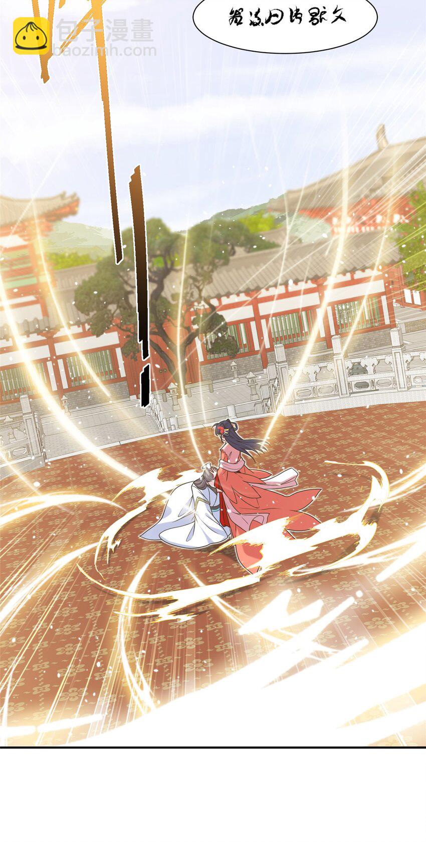 44 开始立契吧！(1/2)-第44话