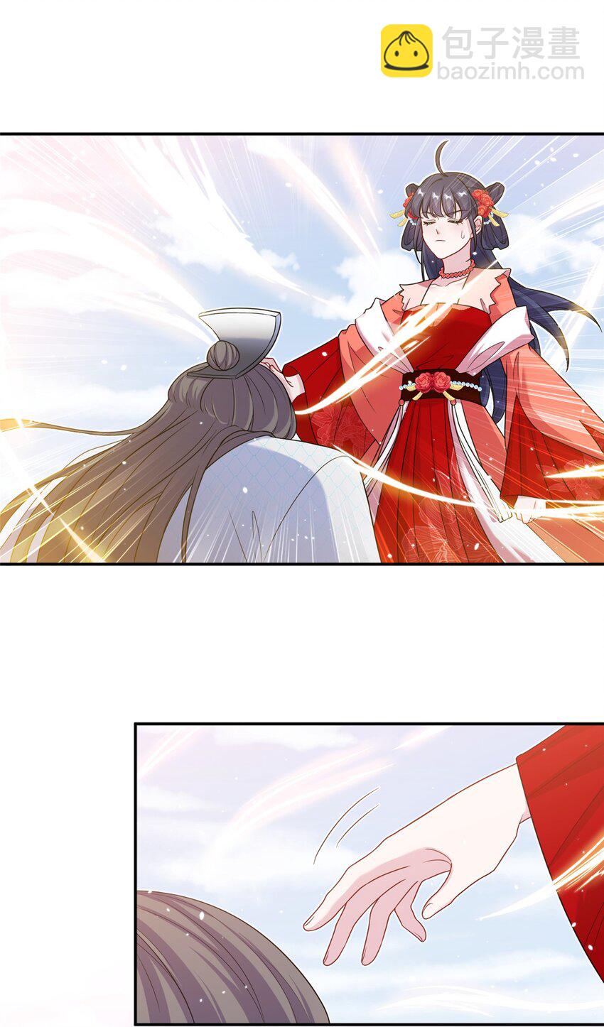 44 开始立契吧！(1/2)-第44话