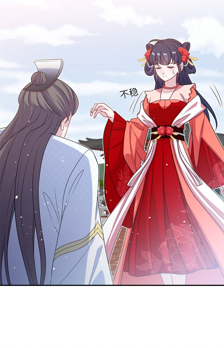 44 开始立契吧！(1/2)-第44话