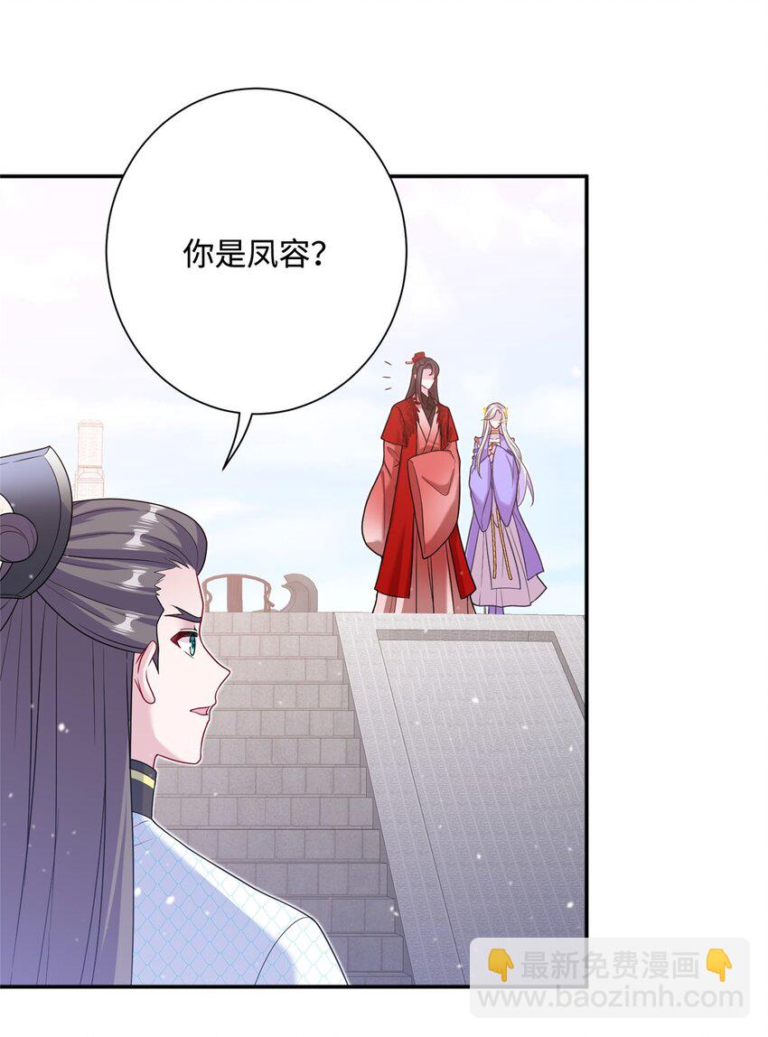 44 开始立契吧！(1/2)-第44话