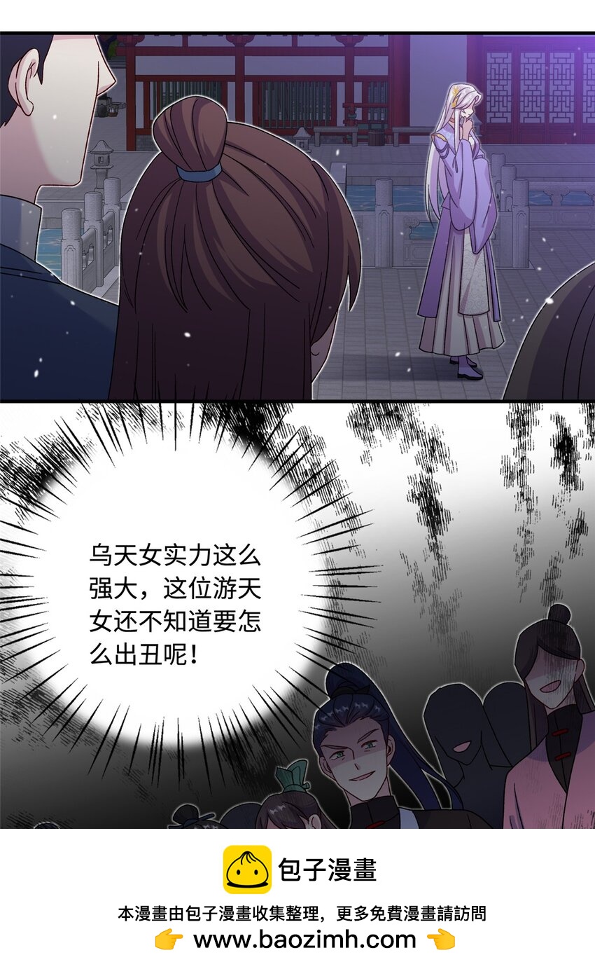 44 开始立契吧！(1/2)-第44话