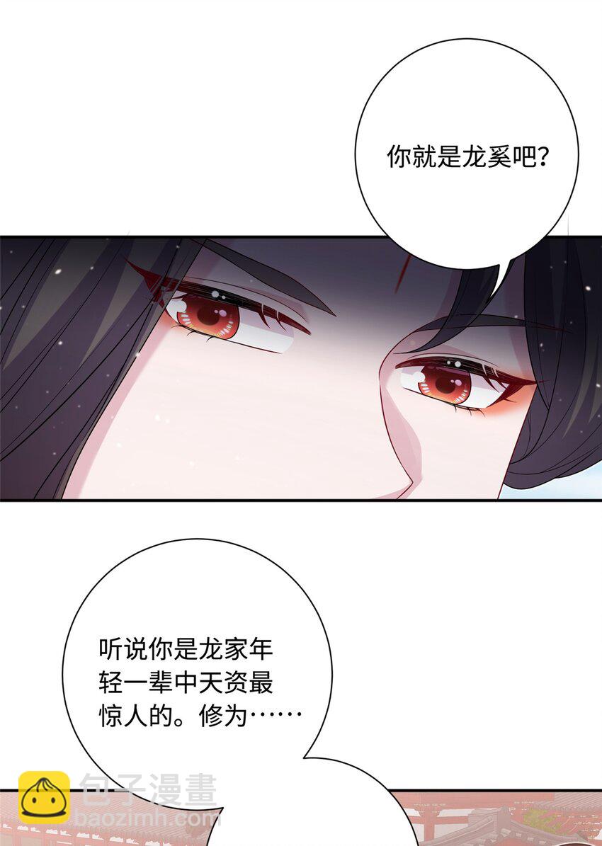 44 开始立契吧！(1/2)-第44话