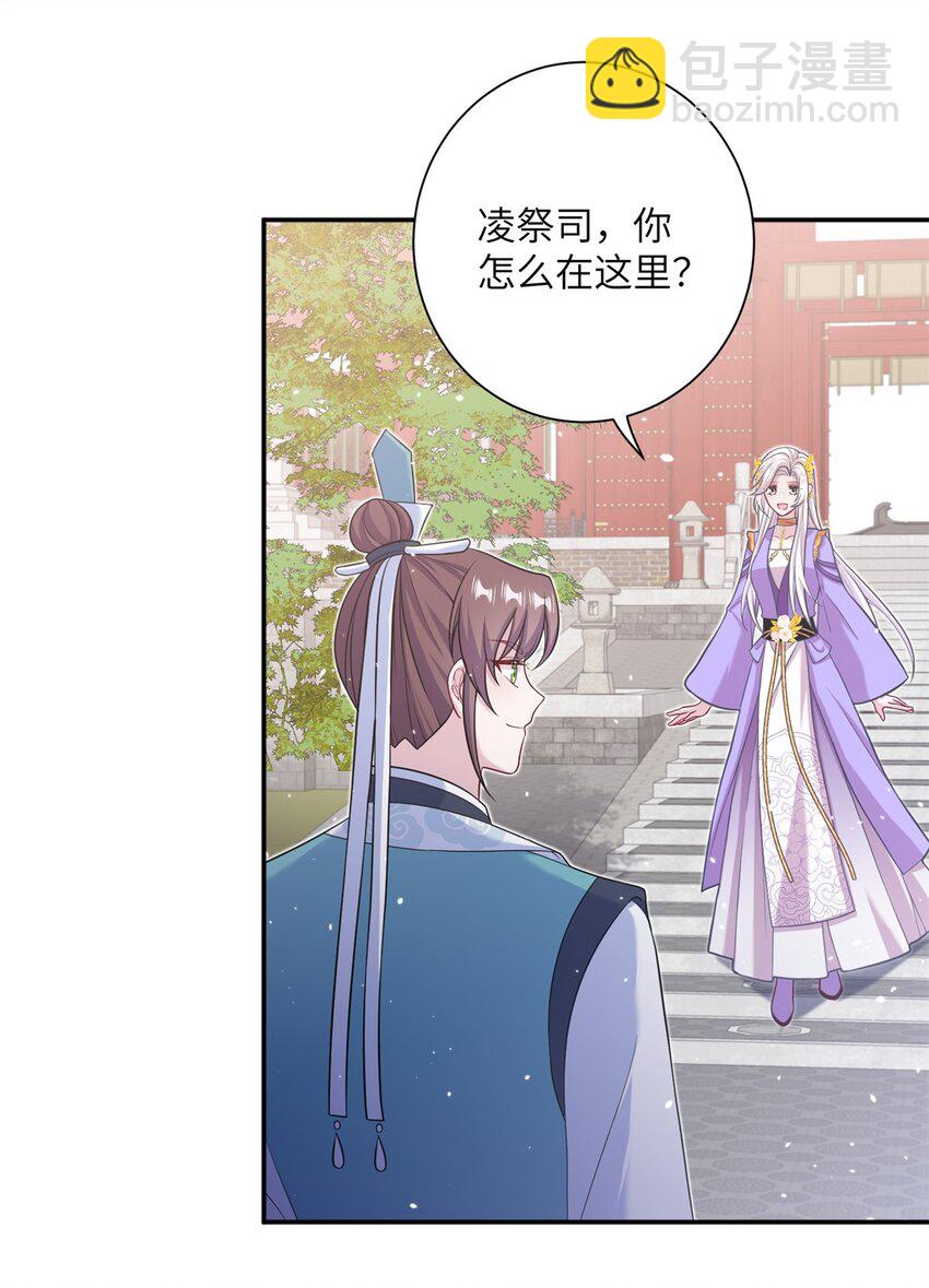 46 元氏家主凌启(1/2)-第46话