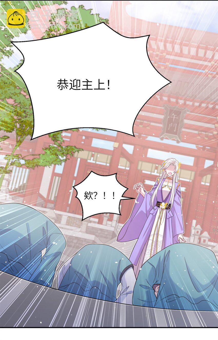 46 元氏家主凌启(1/2)-第46话