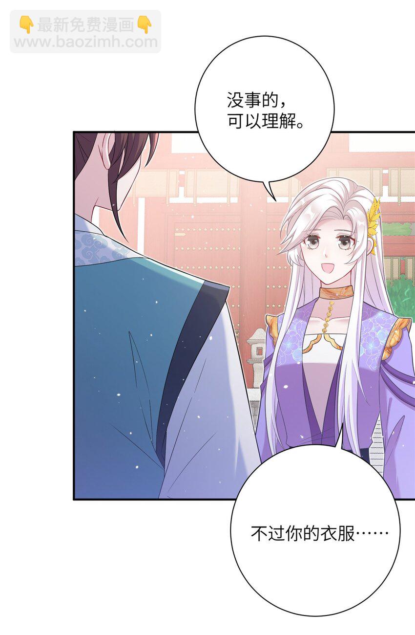 46 元氏家主凌启(1/2)-第46话